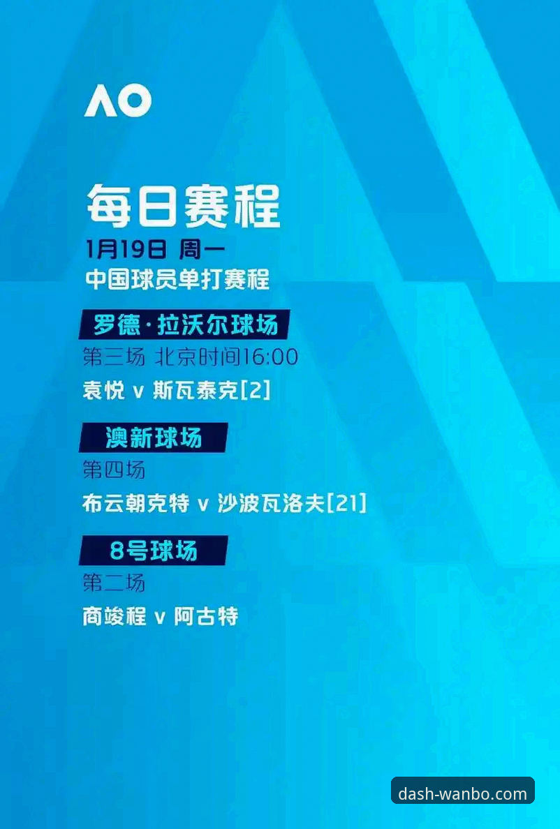 万搏体育平台2026新版下载最新动态：如何安全获取官方APP入口与使用指南
