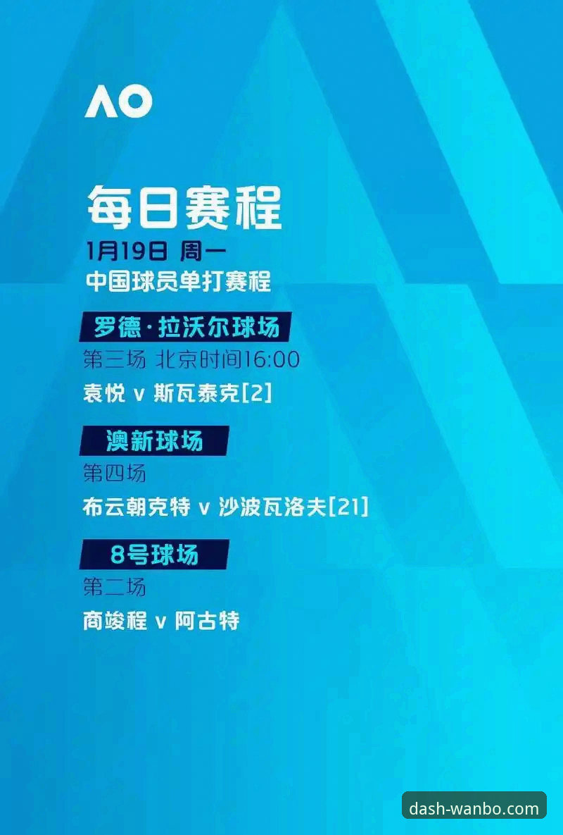 万搏体育安全吗攻略最新动态：2026新版平台安全机制全解析，创新探索者陈昊分享实战心得