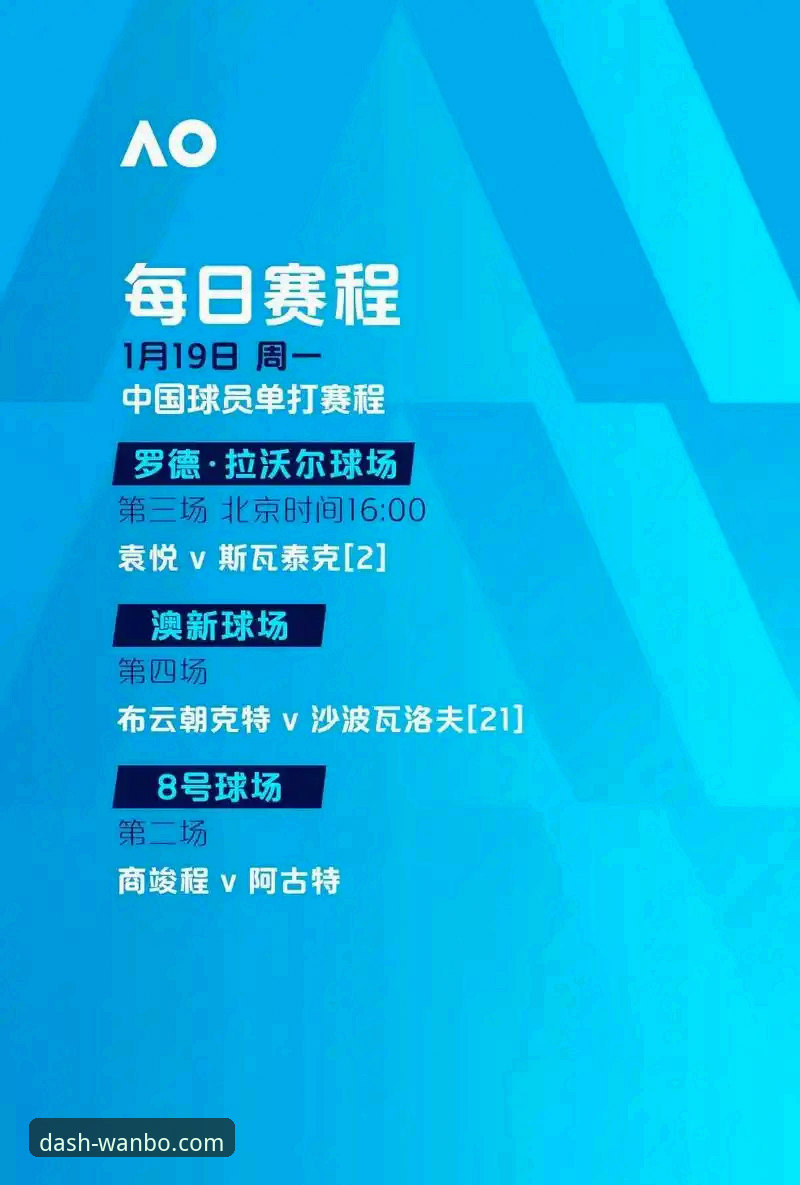 资深用户复盘尼克斯队史纪录之夜——万搏体育平台观赛体验全解析